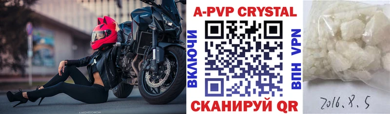 Какие есть наркотики Находка COCAIN Бошки Шишки Меф Альфа ПВП АМФ ГАШИШ