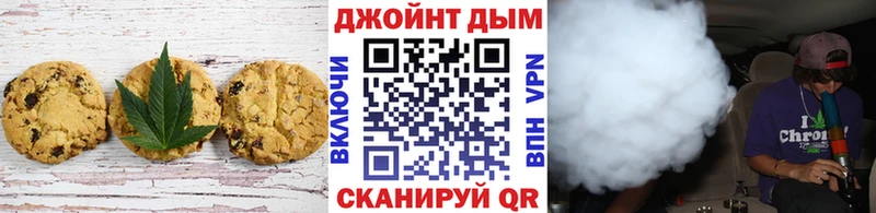 наркотики  Находка  MEGA зеркало  Печенье с ТГК конопля 