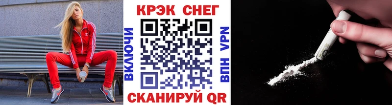 кракен сайт  Находка  КОКАИН 99% 