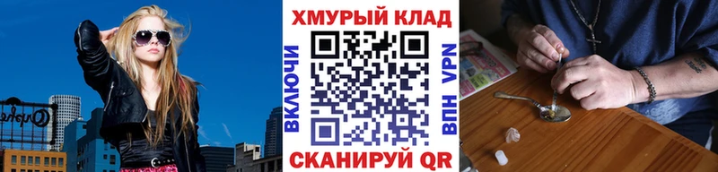 гидра вход  Находка  ГЕРОИН Heroin 