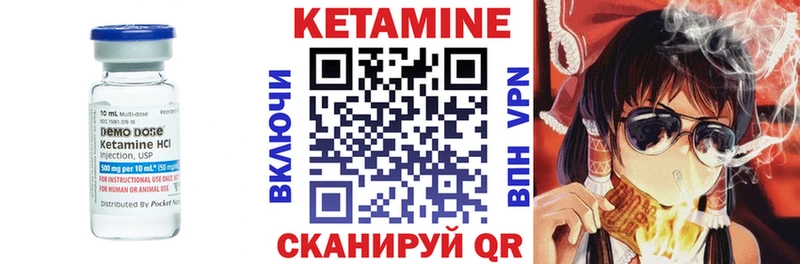 Кетамин VHQ  блэк спрут ONION  Находка 