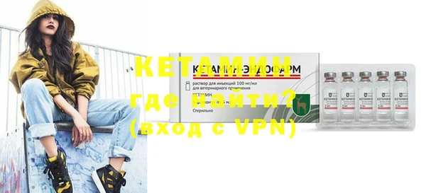 кокаин VHQ Алексин