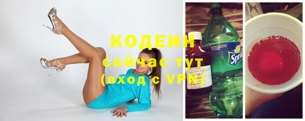 эйфоретик Верхний Тагил