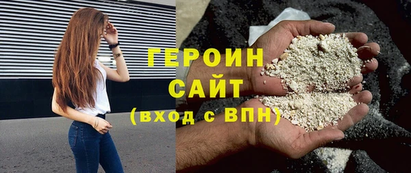 амфетамин Верея