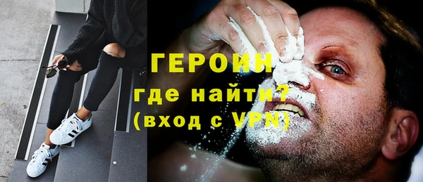 кокаин VHQ Алексин