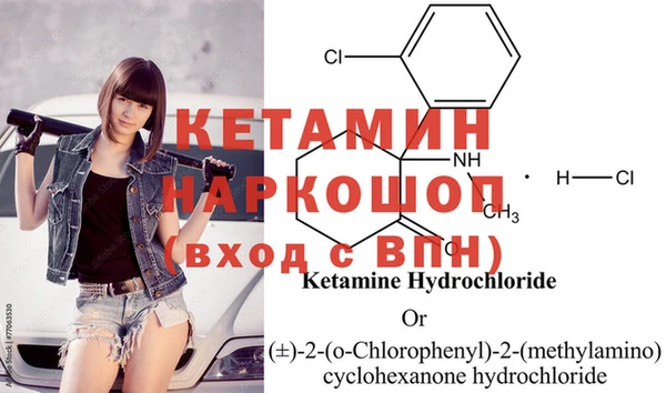 кокаин VHQ Алексин