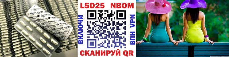 LSD-25 экстази ecstasy  blacksprut зеркало  Находка  наркошоп 