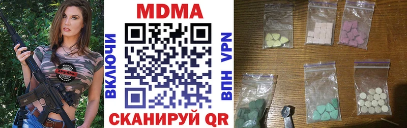 MDMA VHQ  мориарти состав  Находка 