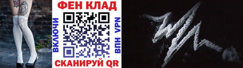 где продают наркотики  Находка  Первитин витя 