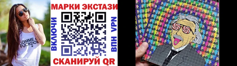 Марки NBOMe 1,5мг  Находка 