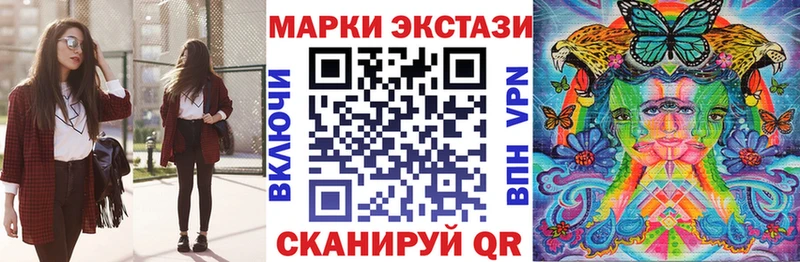 Наркотические марки 1,8мг Находка